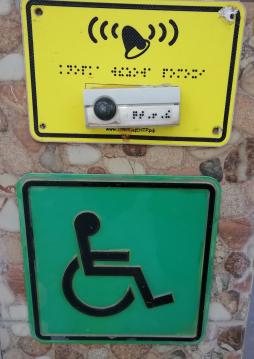 Центральный вход оборудован кнопкой вызова. 
При необходимости инвалиду или лицу 
с ОВЗ будет предоставлено сопровождающее лицо.