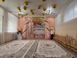 Музыкальный зал